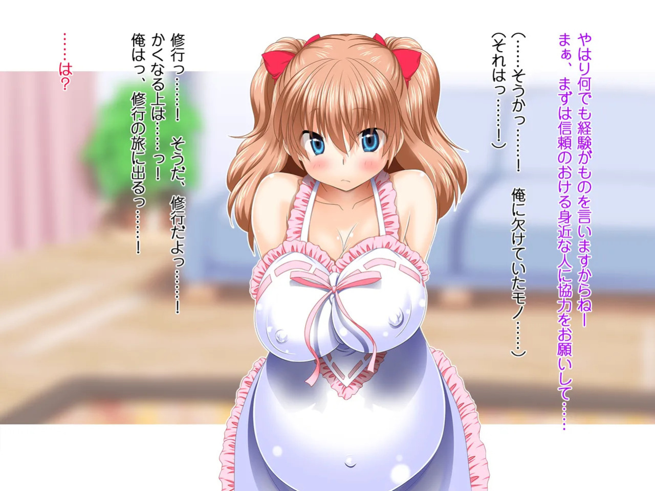 [Shikibu] Saiminjutsu ni Kakariyasusugiru Choroi Imouto (Machine Translated}