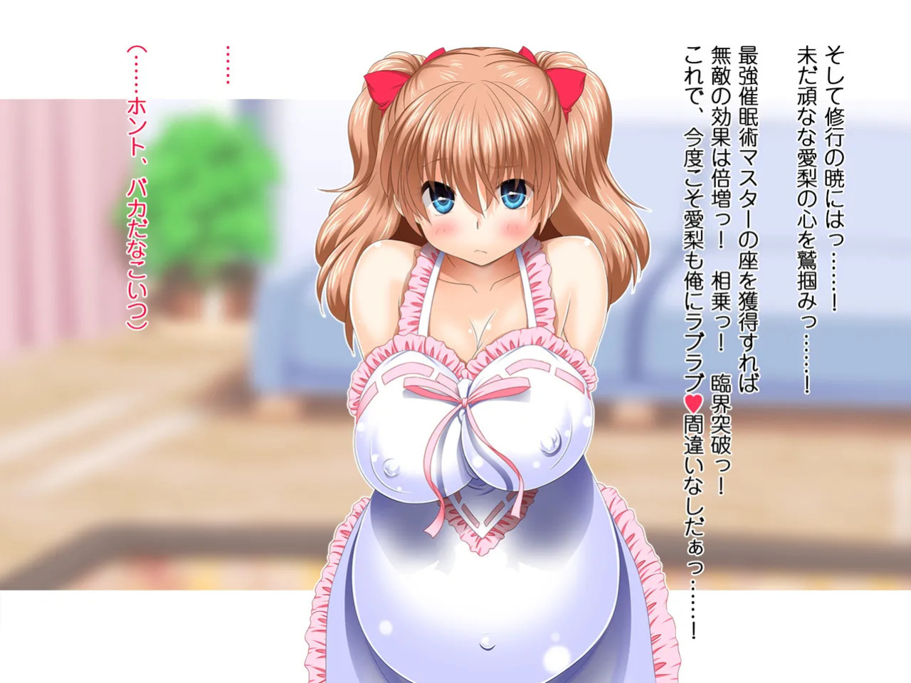 [Shikibu] Saiminjutsu ni Kakariyasusugiru Choroi Imouto (Machine Translated}
