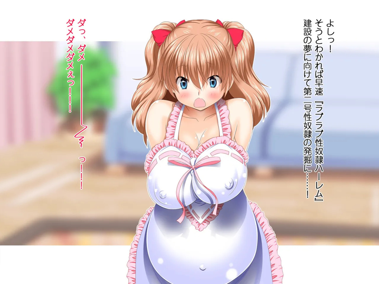 [Shikibu] Saiminjutsu ni Kakariyasusugiru Choroi Imouto (Machine Translated}