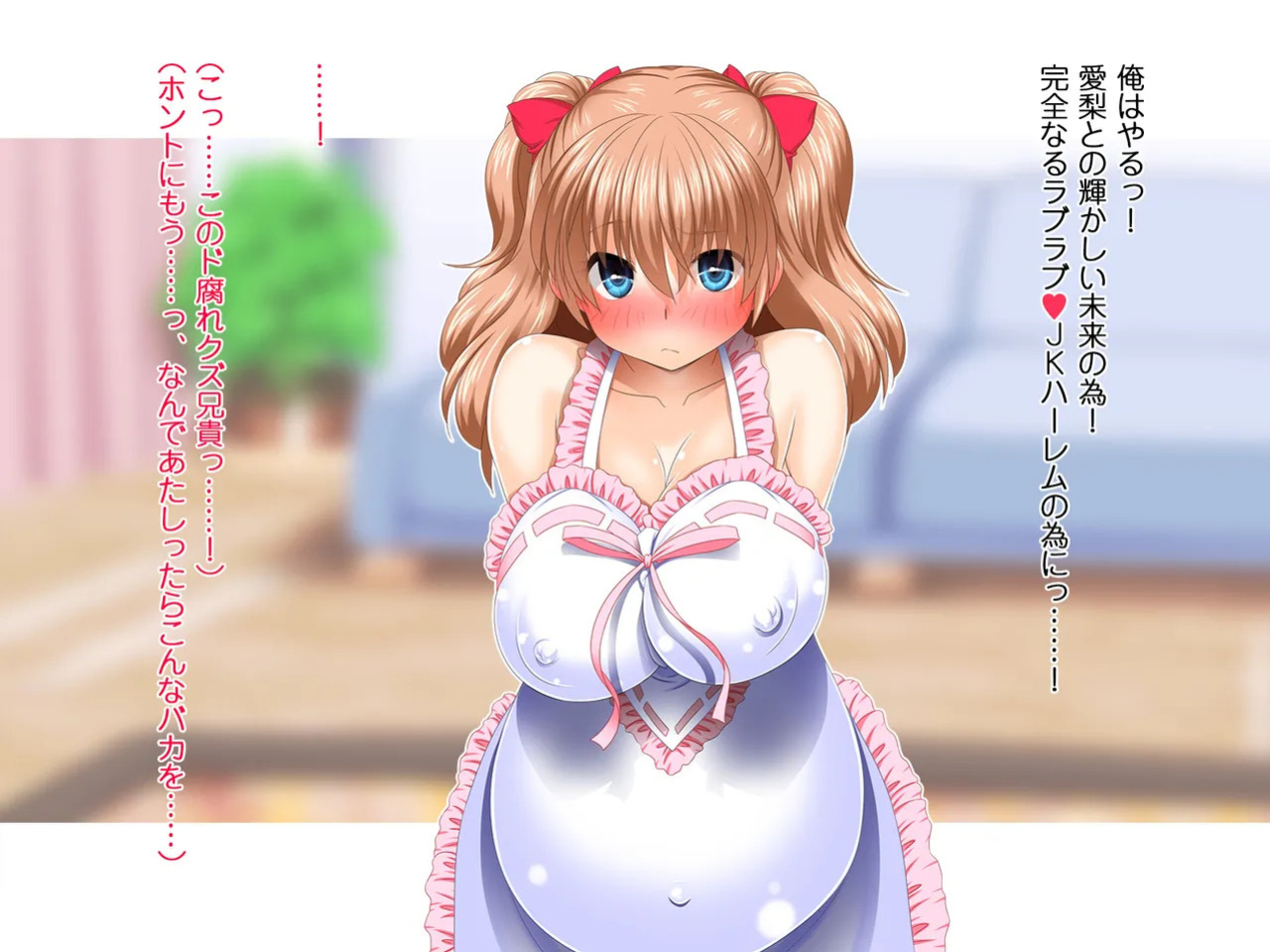 [Shikibu] Saiminjutsu ni Kakariyasusugiru Choroi Imouto (Machine Translated}