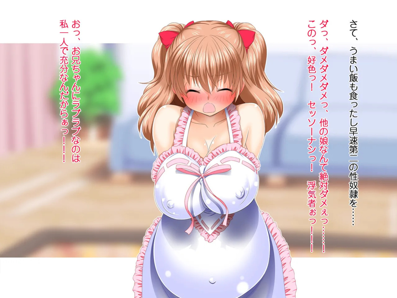 [Shikibu] Saiminjutsu ni Kakariyasusugiru Choroi Imouto (Machine Translated}