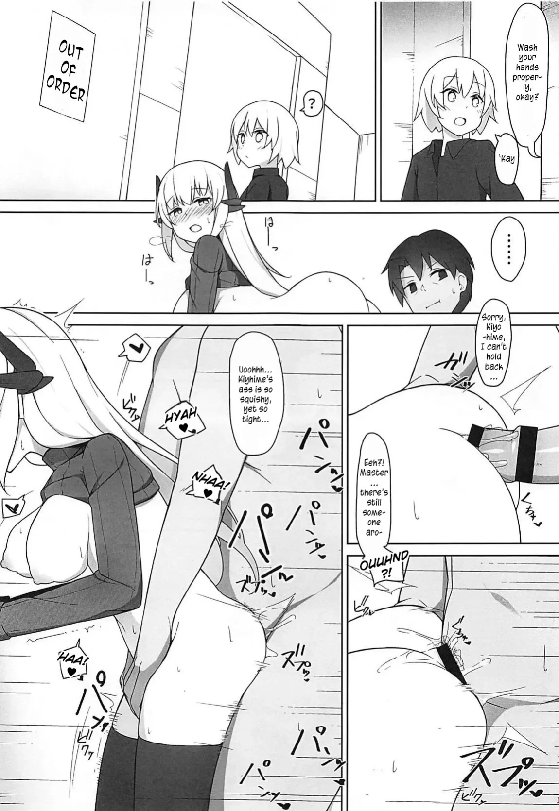 (C94) [Higedokoro (Alapi)] Please Love Me! 2 (Fate/Grand Order) [English] [DeppoTL]