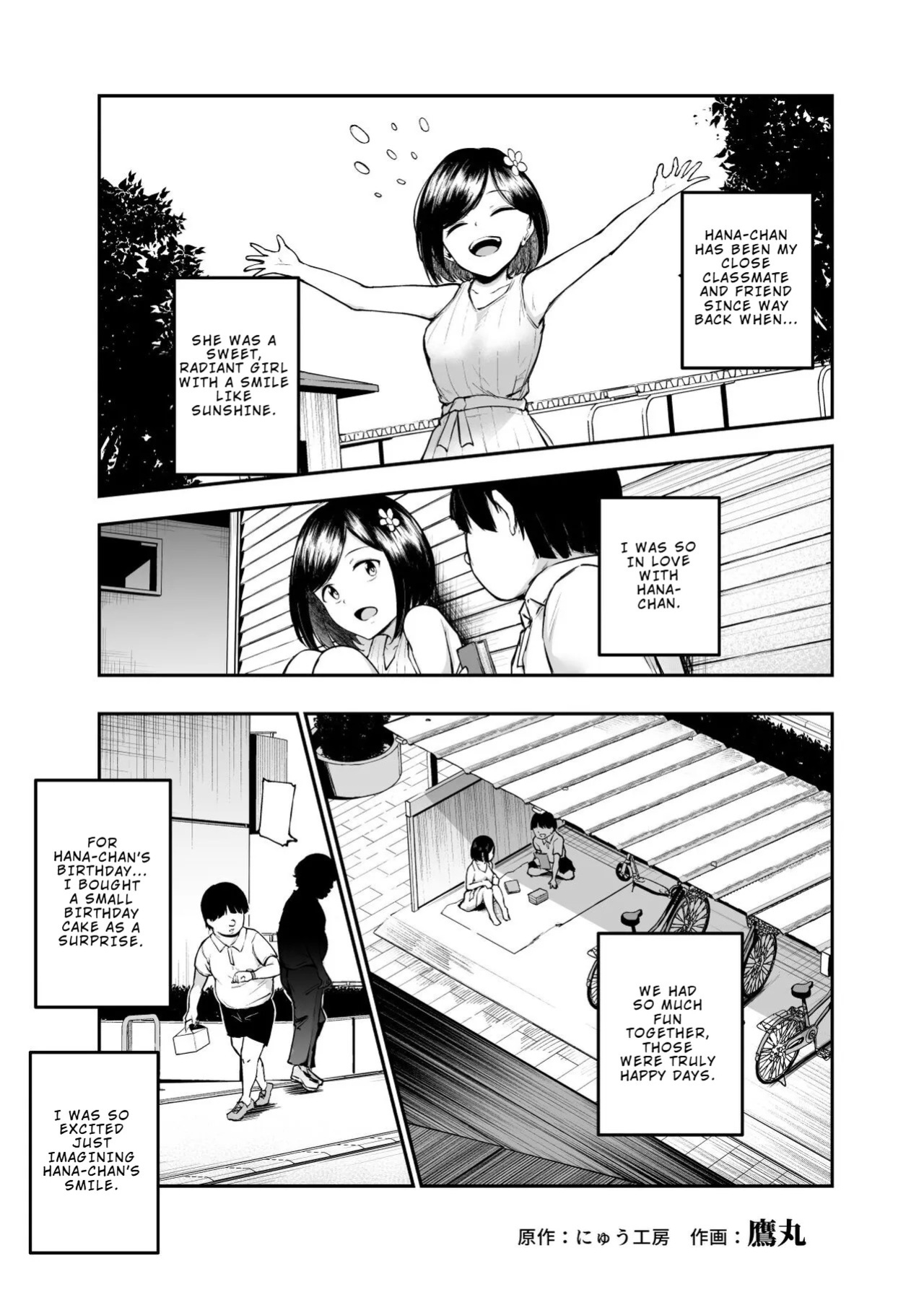 [Nyuu Koubou (Takamaru)] Daisuki Datta Hana-chan ga Happy Birthday-ape Sareta Hi EX Time Slip shite Hannin o Sagashidase!! | The Day my Beloved Hana-chan Got a Happy Birthday Surprise [English]