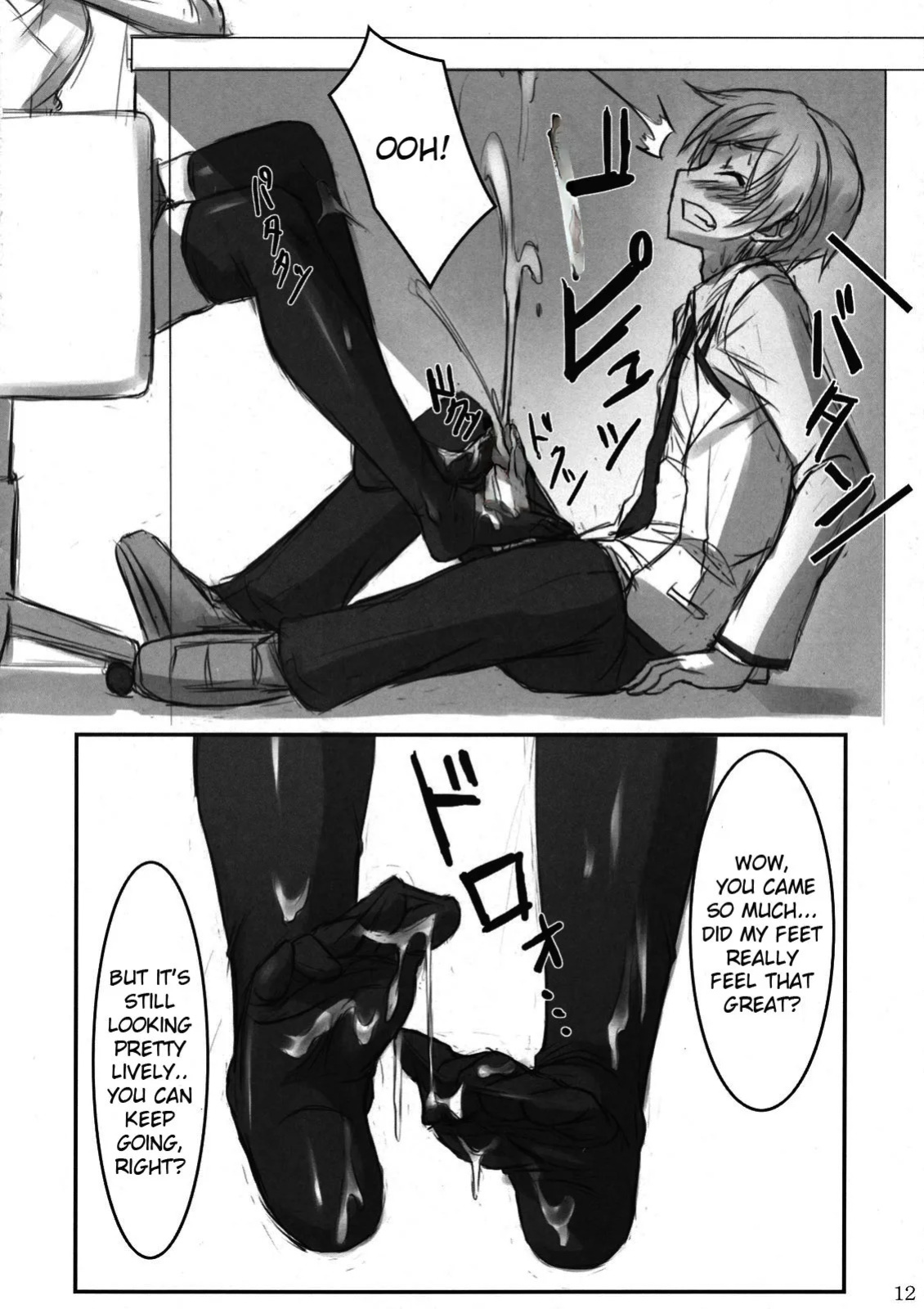 (C78) [ARCHETYPE (Akaza)] Angel Kneeso! (Angel Beats!) [English] {EHCove} [Decensored]