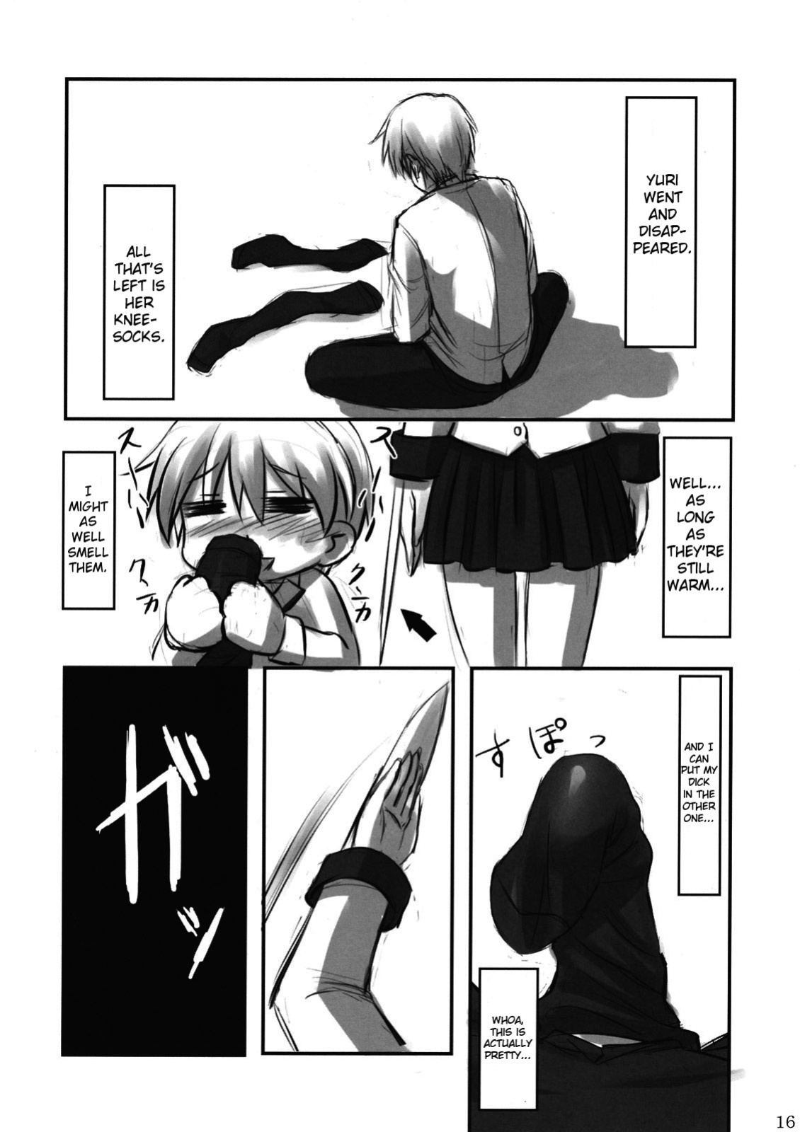 (C78) [ARCHETYPE (Akaza)] Angel Kneeso! (Angel Beats!) [English] {EHCove} [Decensored]