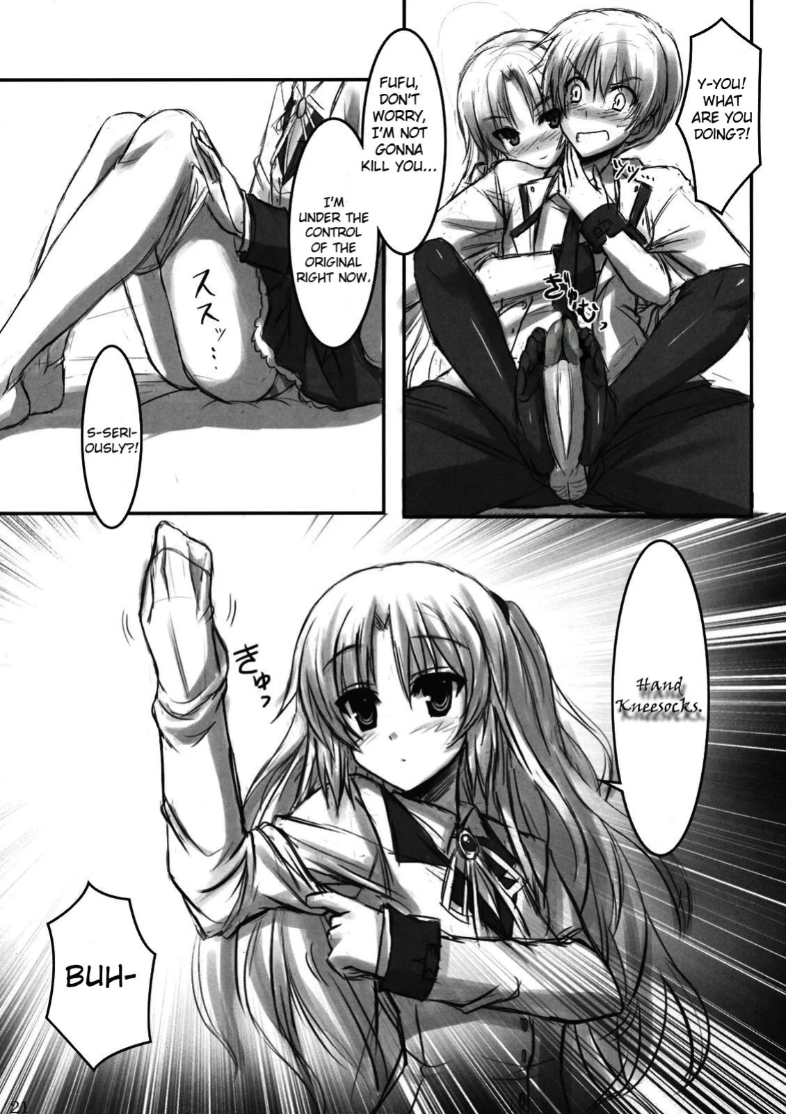 (C78) [ARCHETYPE (Akaza)] Angel Kneeso! (Angel Beats!) [English] {EHCove} [Decensored]