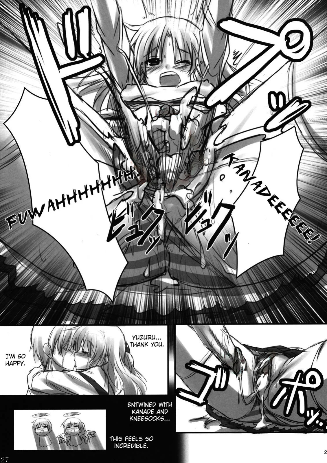 (C78) [ARCHETYPE (Akaza)] Angel Kneeso! (Angel Beats!) [English] {EHCove} [Decensored]
