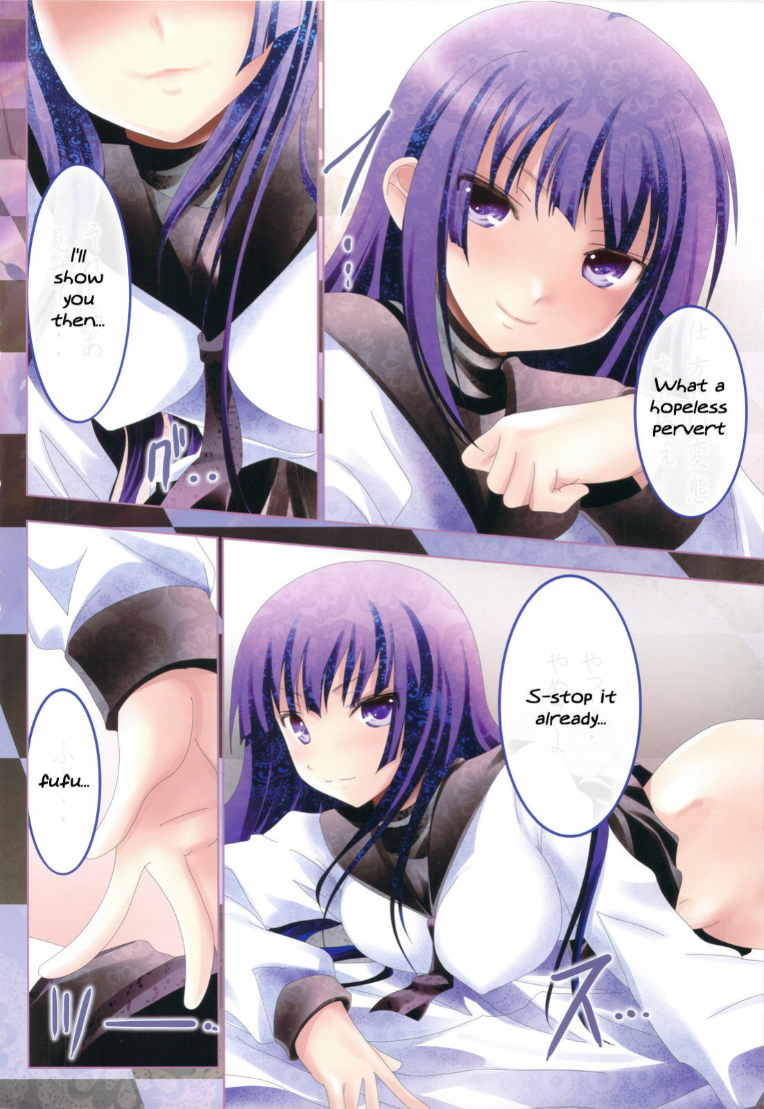 (C77) [Kaitsushin (Namamo Nanase)] Shizuku Senyou (Kämpfer) [English] [Decensored]