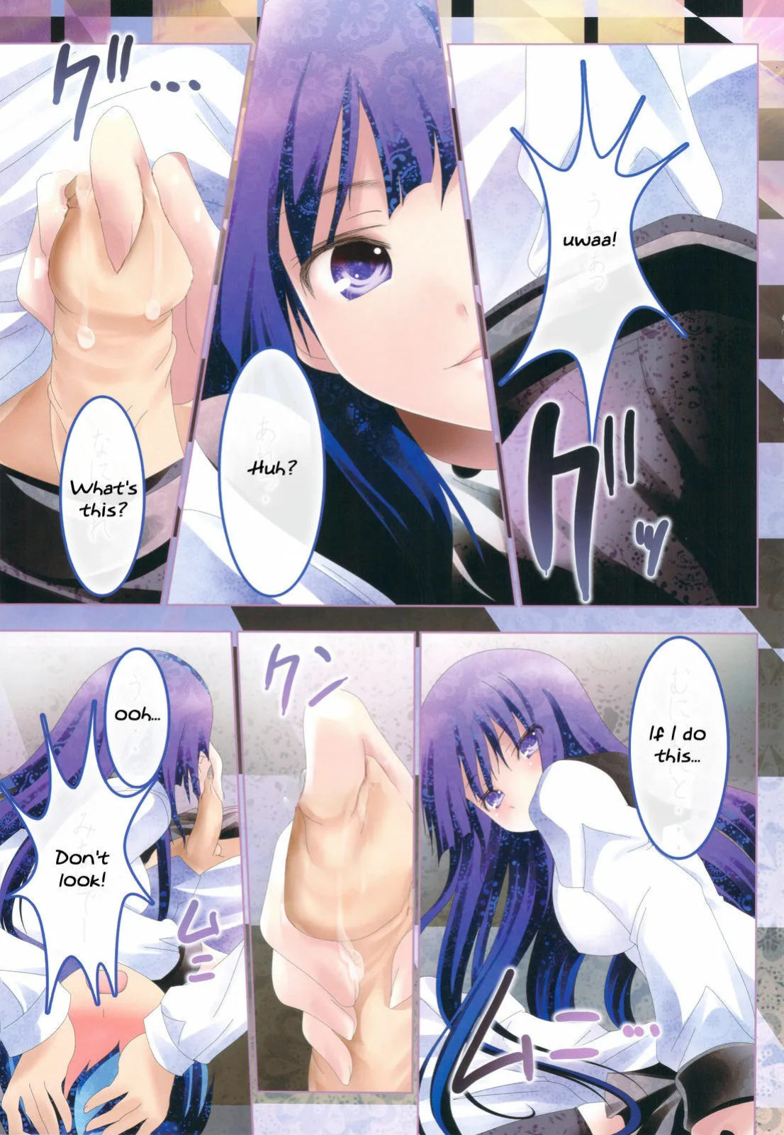 (C77) [Kaitsushin (Namamo Nanase)] Shizuku Senyou (Kämpfer) [English] [Decensored]