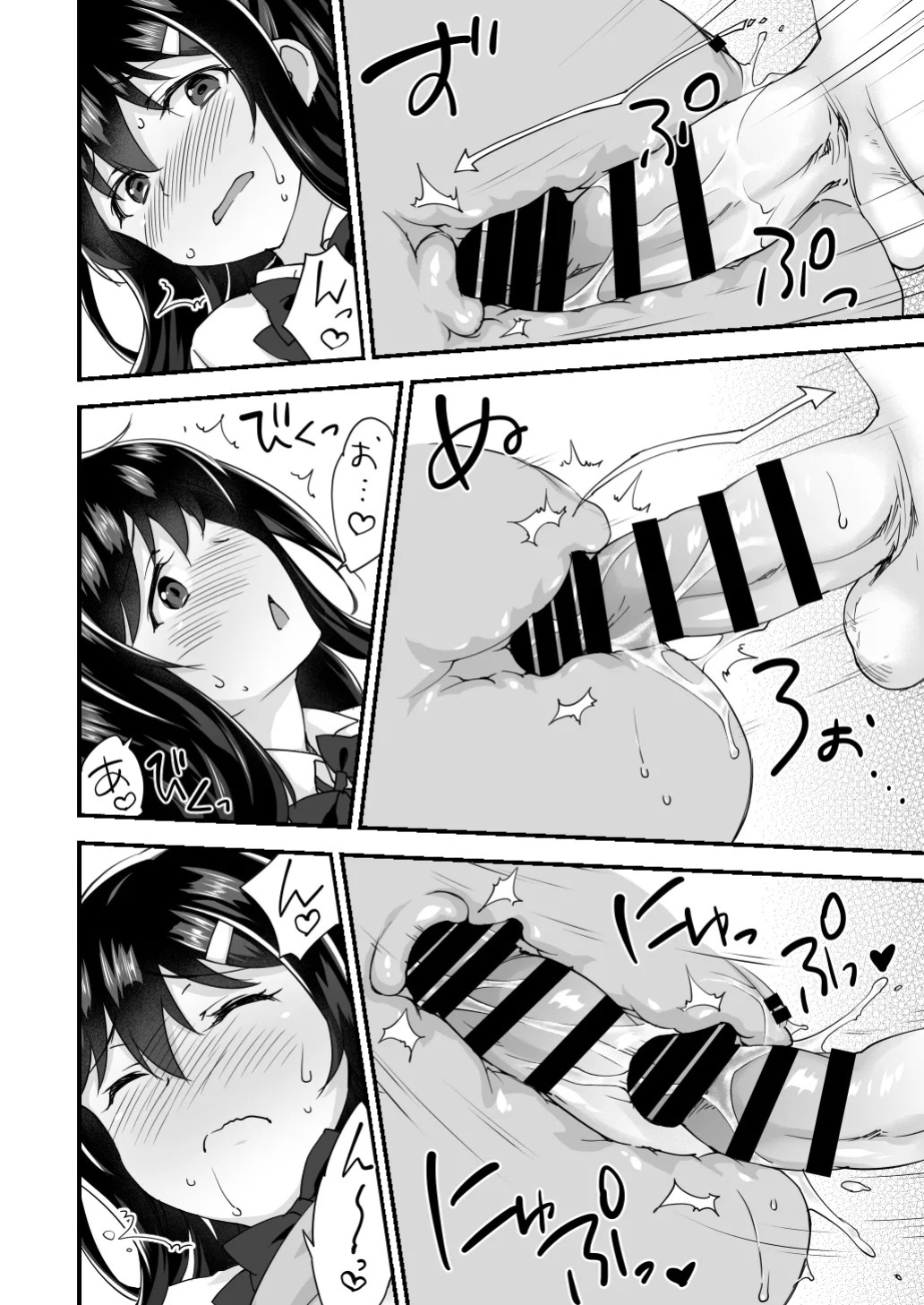 [Doushoku (Morinaga Ramune)] Osananajimi to Kenka Ecchi ~Sunao ni Narenai Namaiki Kanojo~ [English] [s. D. g. scans] [Digital]