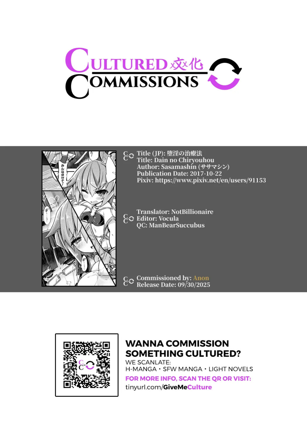 [Sasamashin] Dain no Chiryoushitsu (2D Comic Magazine Shokushu ni Kiseisareshi Otome no Karada Vol. 3) [English] [CulturedCommissions] [Digital]
