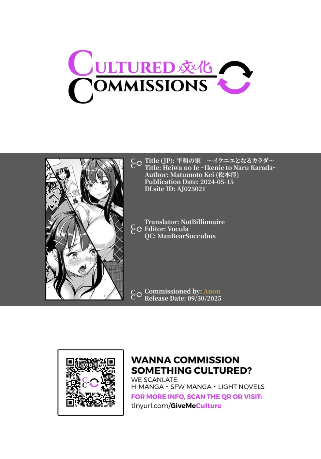 [Matsumoto Kei] Heiwa no Ie ~Ikenie to Naru Karada~ (Mesu no Rakuin) [English] [CulturedCommissions] [Digital]