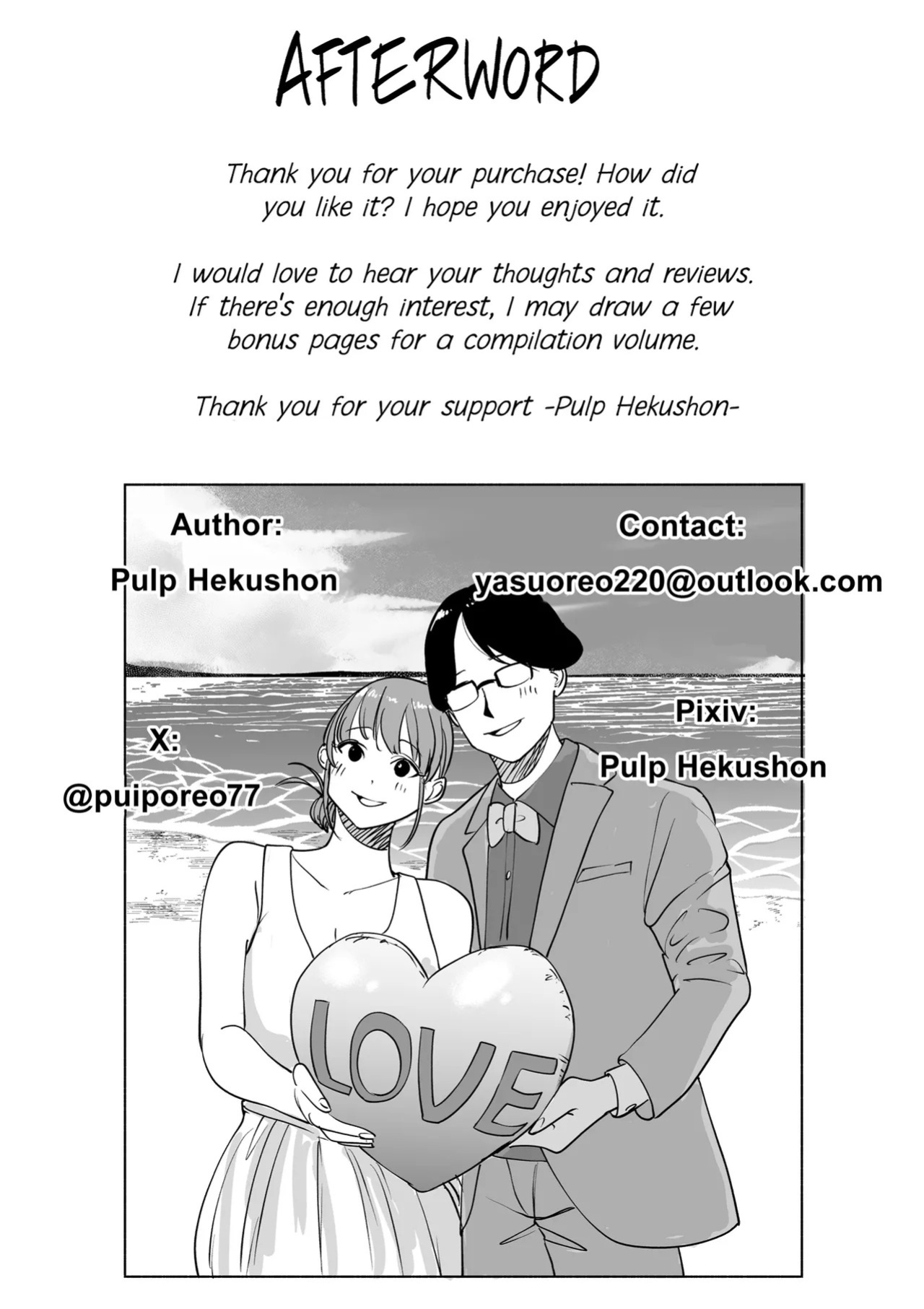 [Pulp-Hekushon] Tsurekomi Tsuma | Carry-Home Wife (ENGLISH)