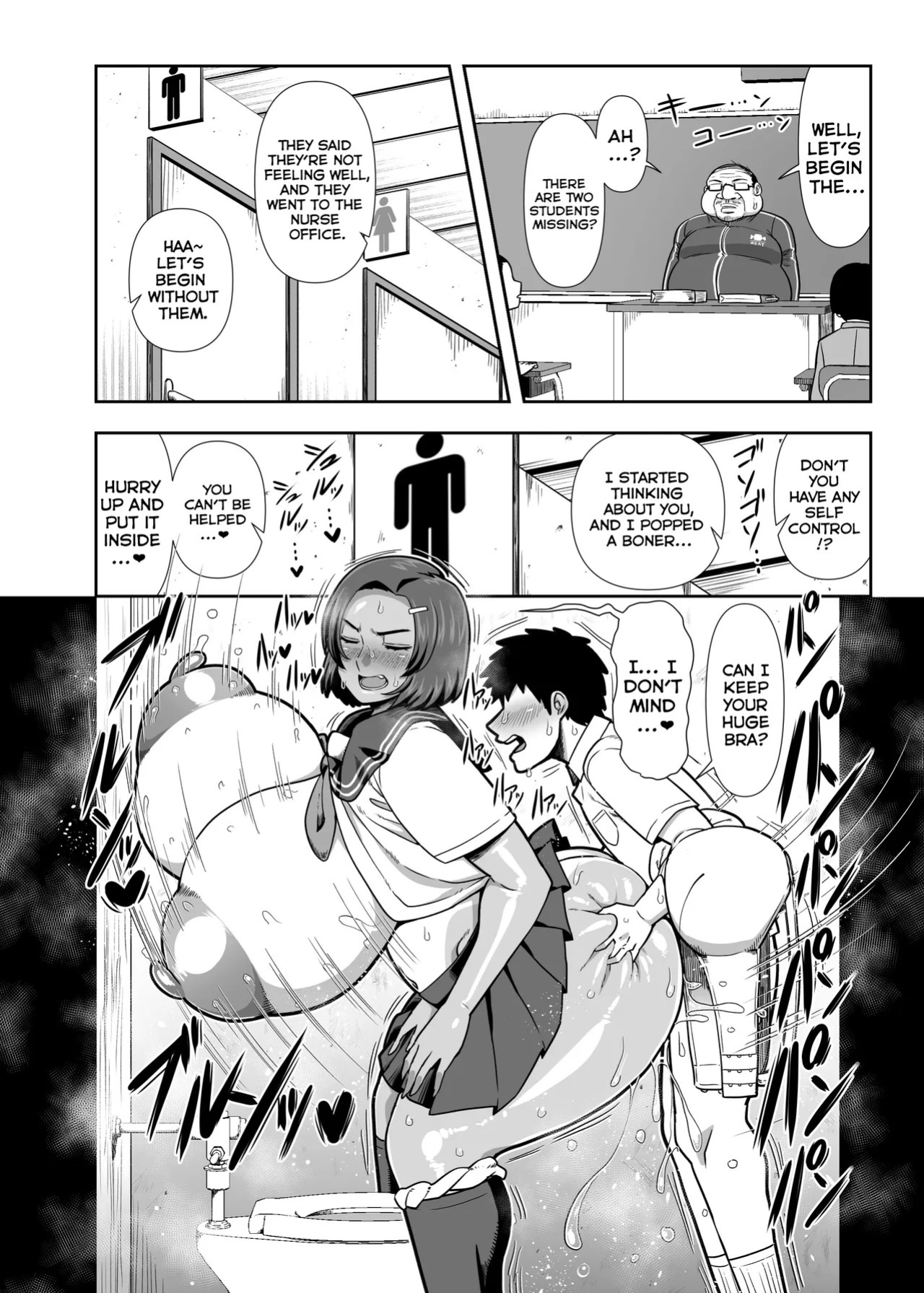 [Nacchuushou (Amazon)] Naka no Warui Ane to Otouto ga Hatsujou shita Saru Mitai ni Koubi Shimakuru Hon. - Natsu… Sore wa Osu to Mesu ga Majiwaru Kisetsu [Digital] (English)