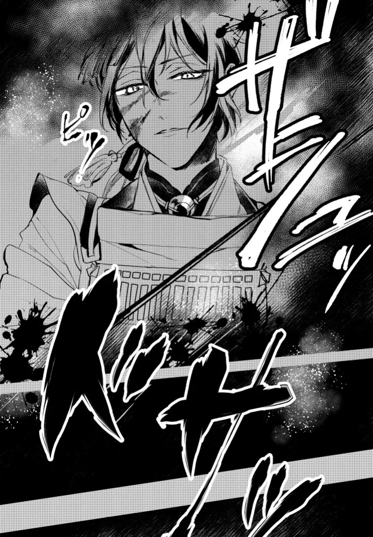 [P_M (Kisaragi Ryo)] Alexandrite (Touken Ranbu) [Digital]