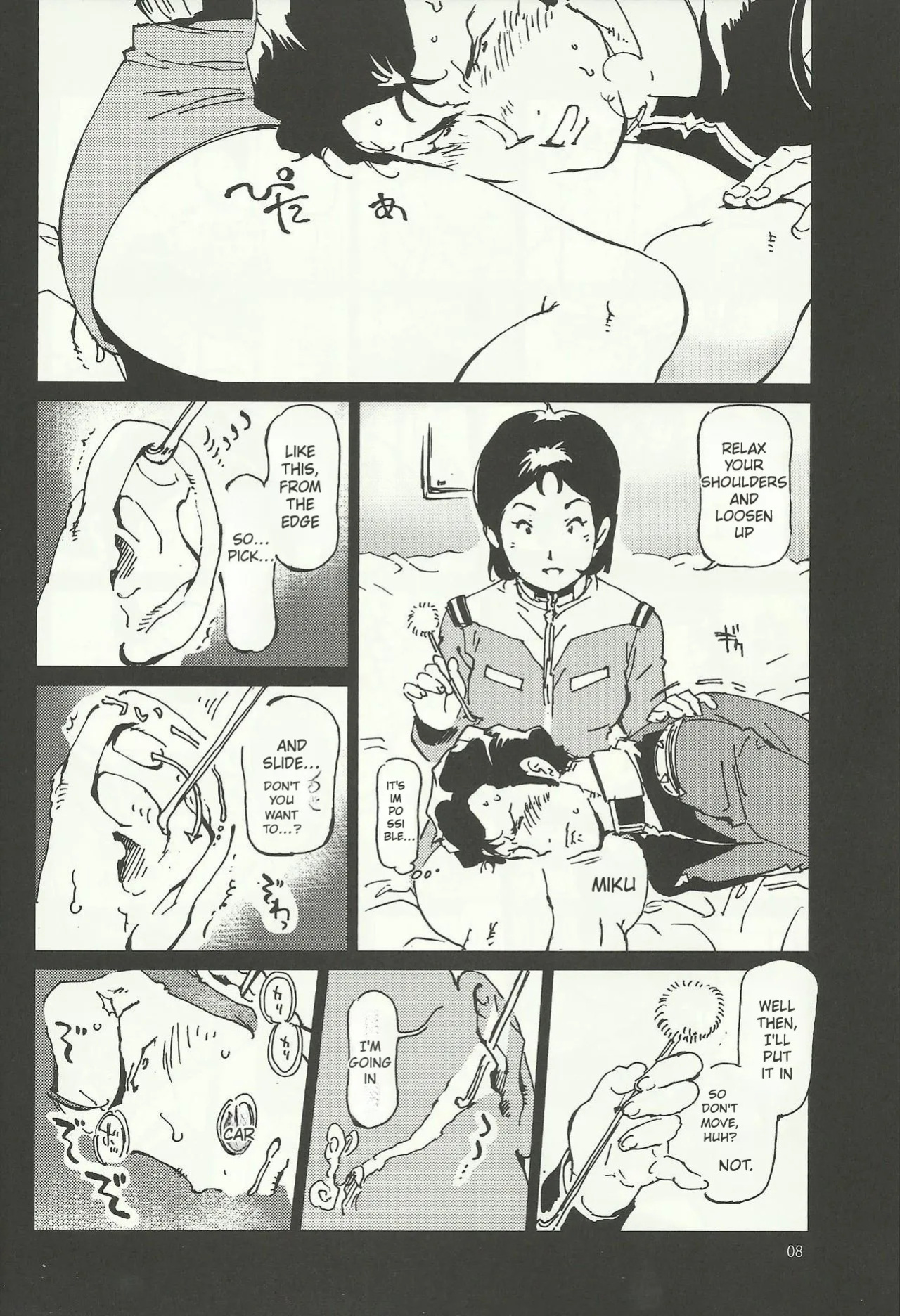 (C84) [Hougakuya (Namboku)] Mirai no Mimikaki (Mobile Suit Gundam) [English]