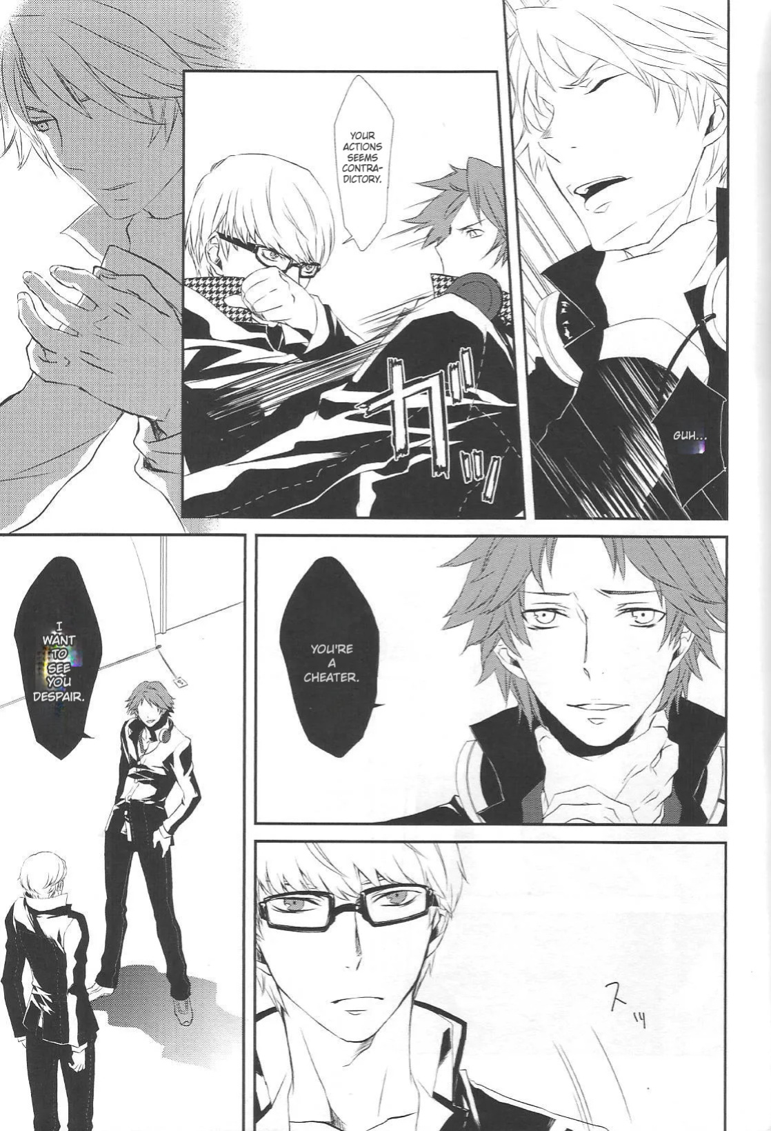[Zodiax] KM (Persona 4)