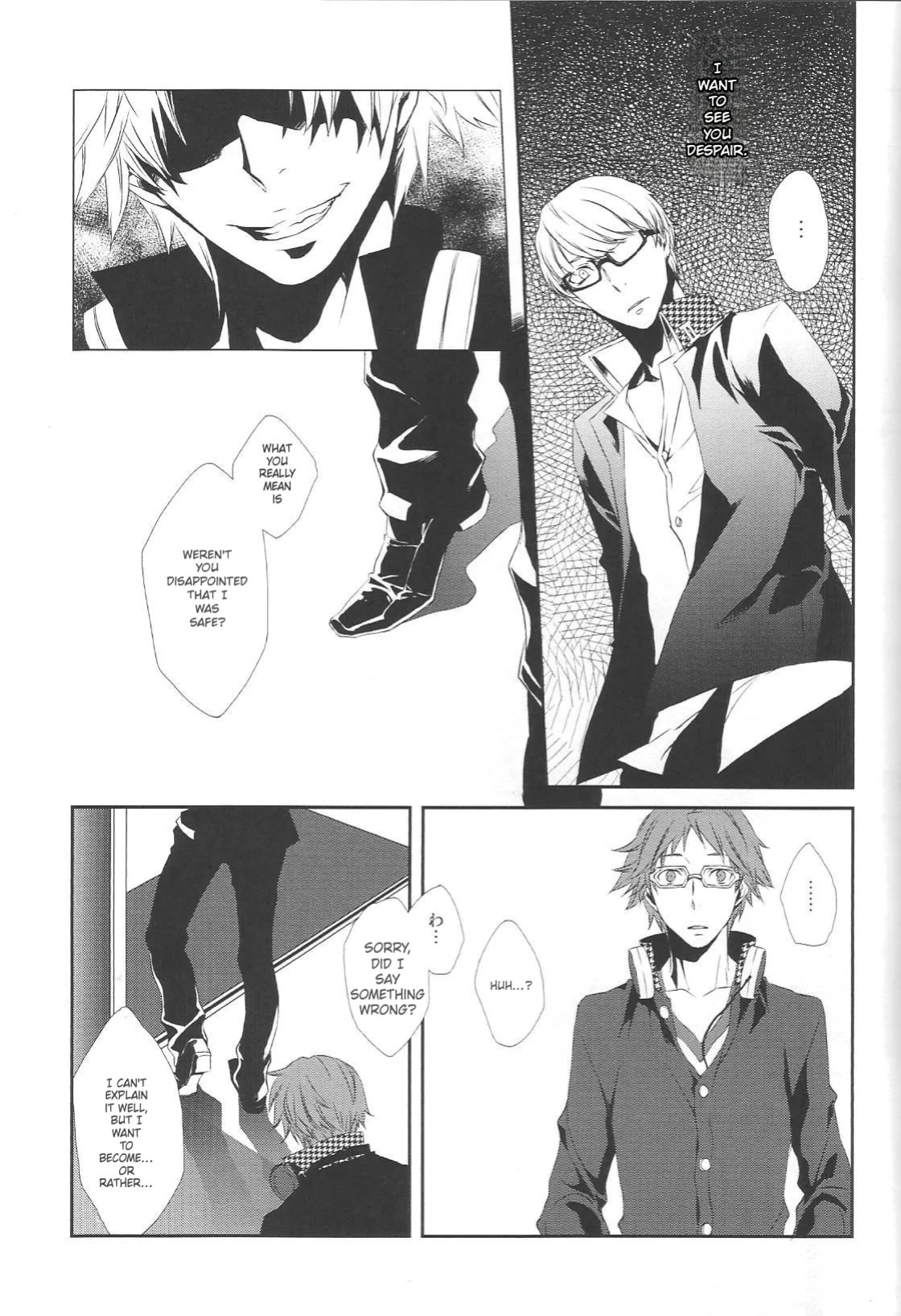 [Zodiax] KM (Persona 4)