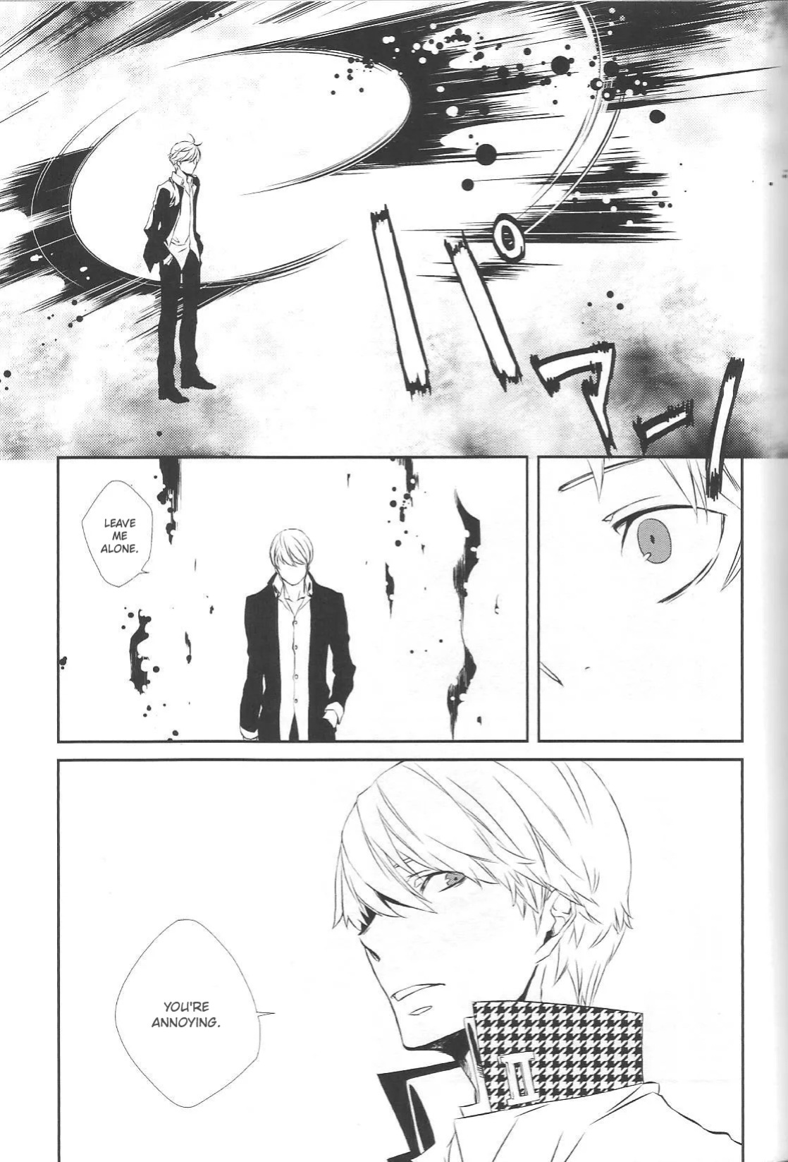 [Zodiax] KM (Persona 4)