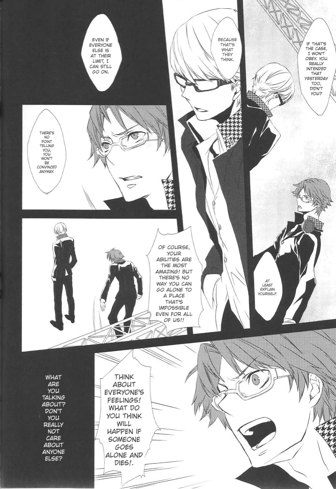 [Zodiax] KM (Persona 4)