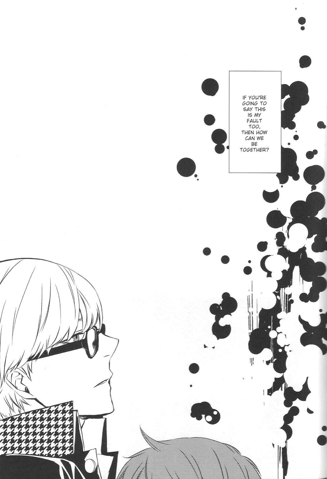 [Zodiax] KM (Persona 4)