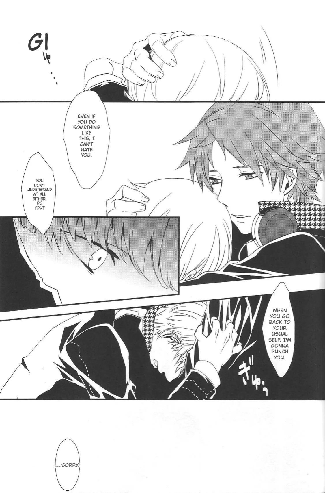 [Zodiax] KM (Persona 4)