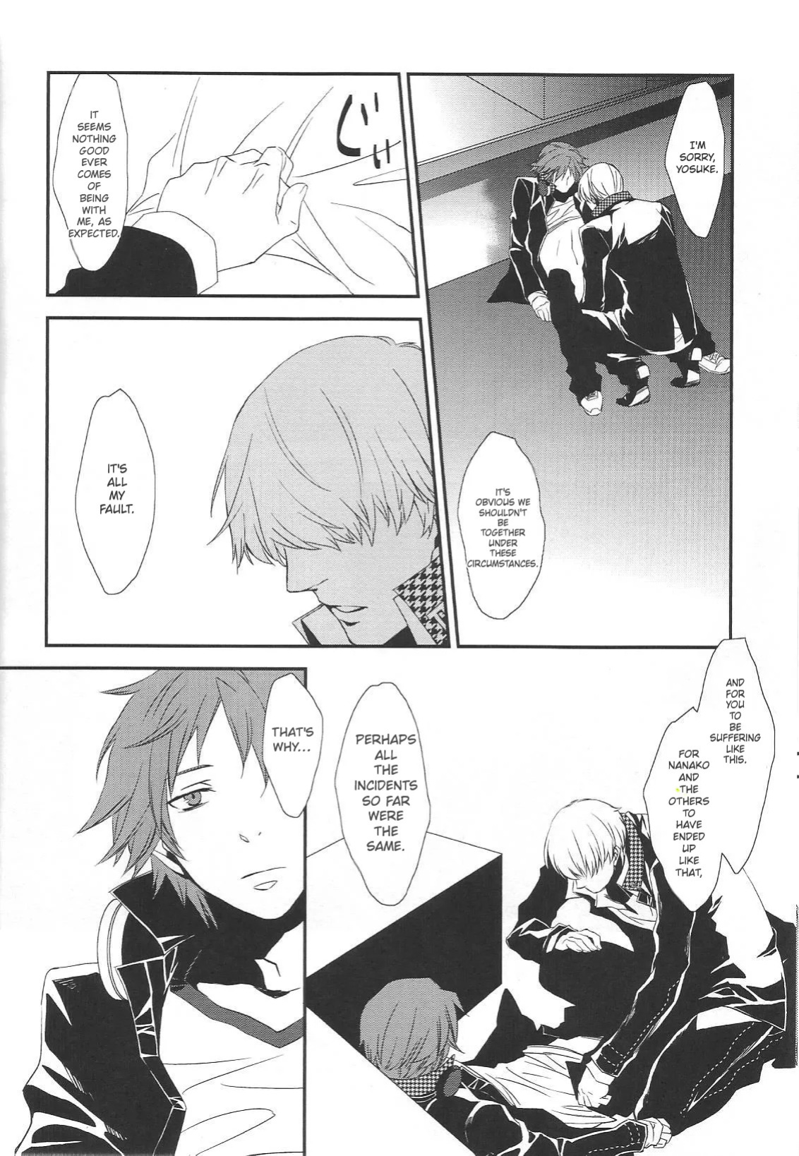 [Zodiax] KM (Persona 4)