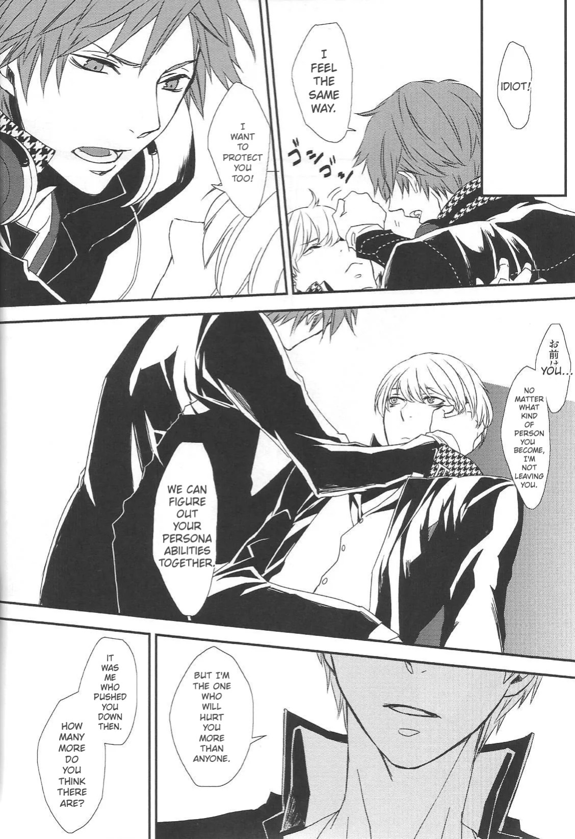 [Zodiax] KM (Persona 4)
