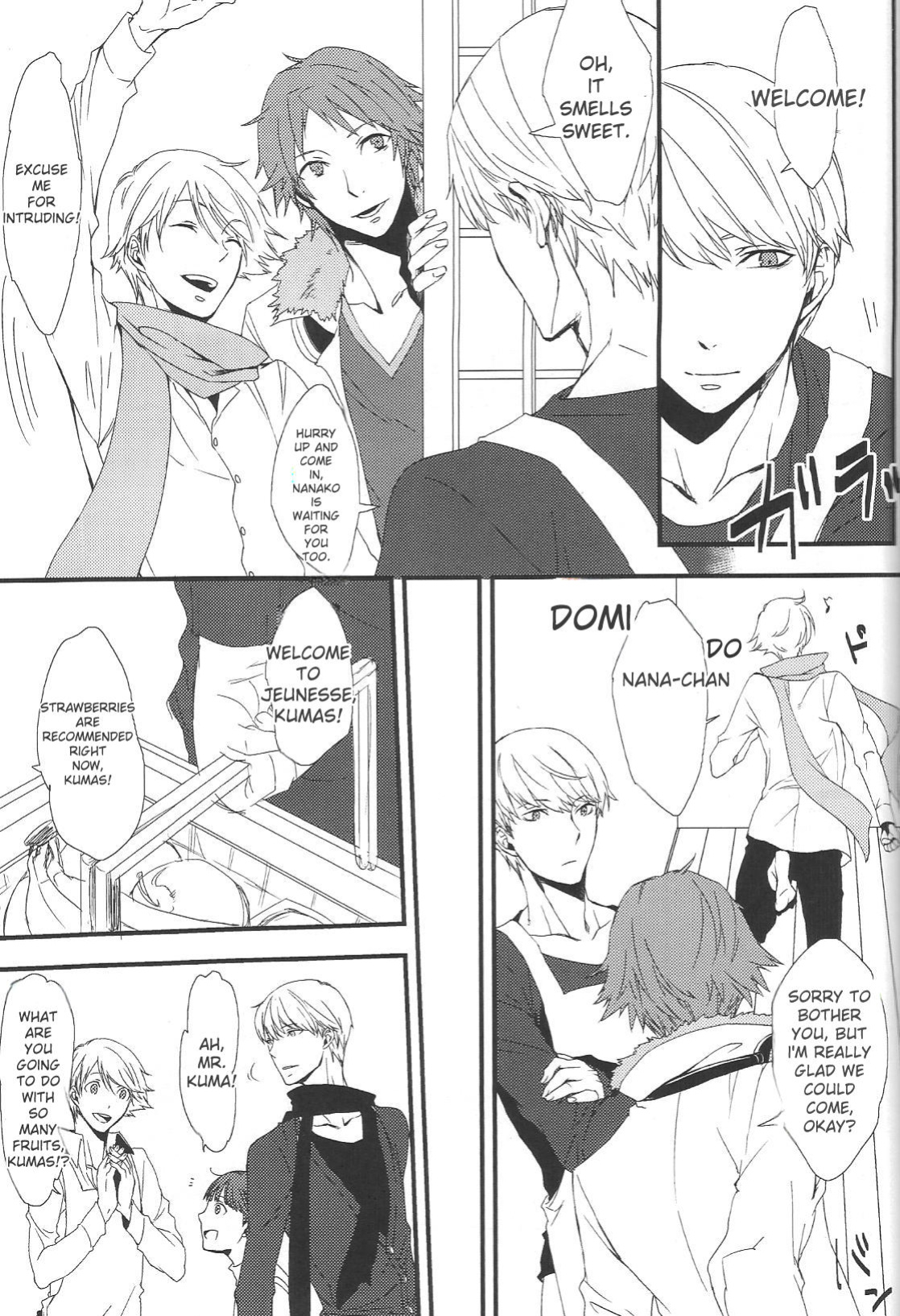 [Zodiax] KM (Persona 4)