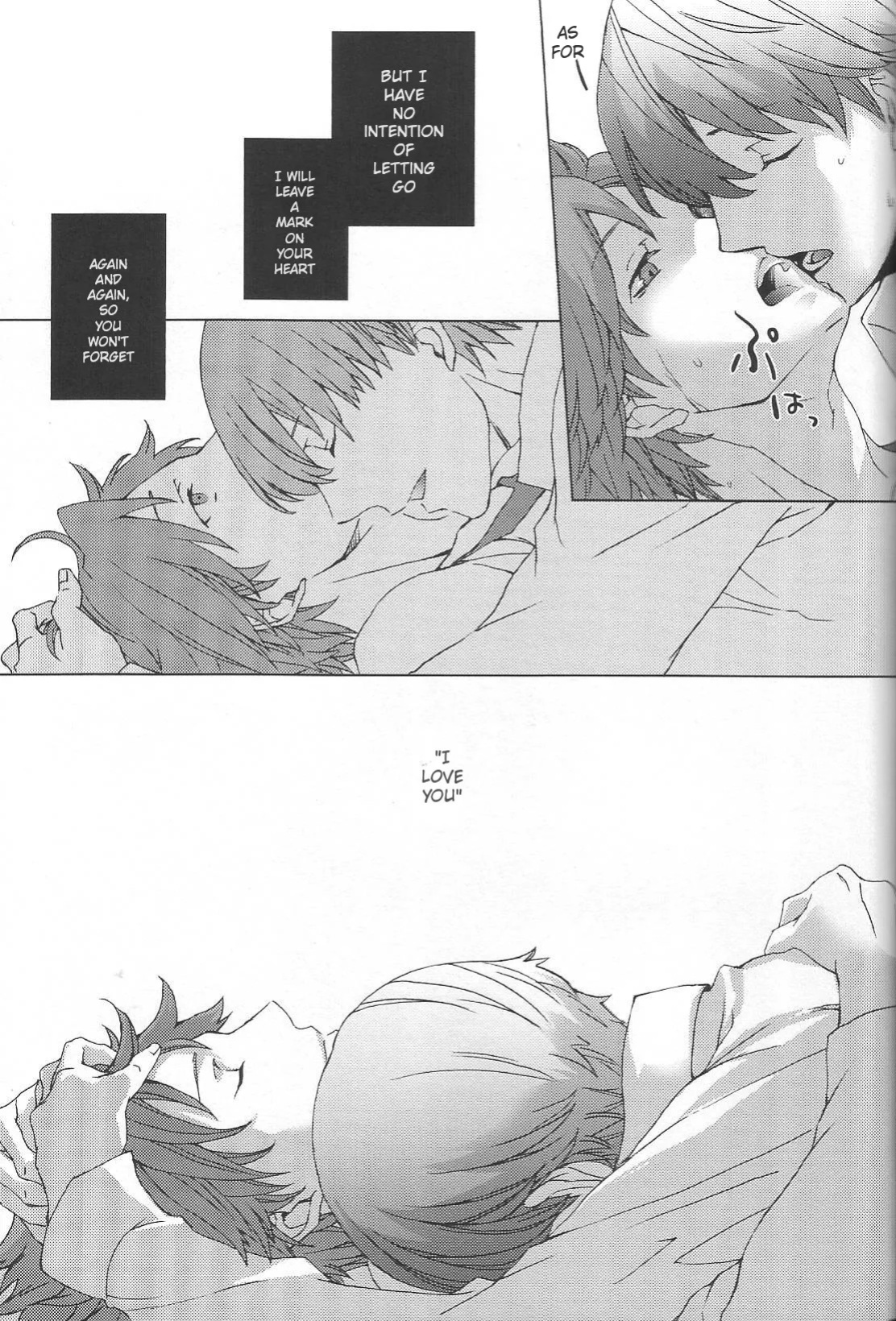 [Zodiax] KM (Persona 4)