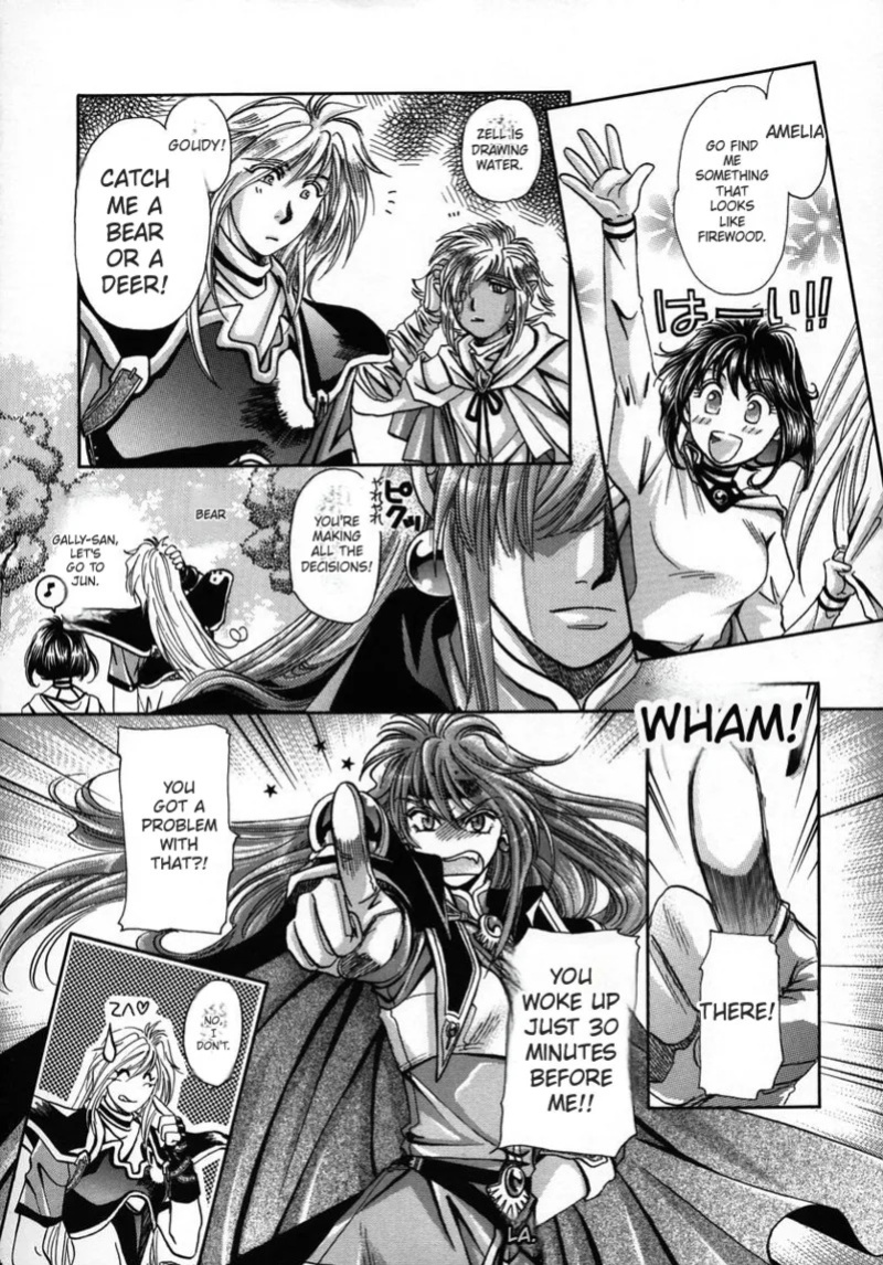 (C56) [Shishinden (Sakura Rinko, Tachibana Mizuki)] Chaotic Heaven (Slayers)