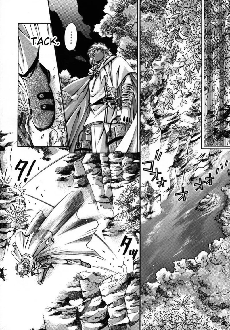 (C56) [Shishinden (Sakura Rinko, Tachibana Mizuki)] Chaotic Heaven (Slayers)