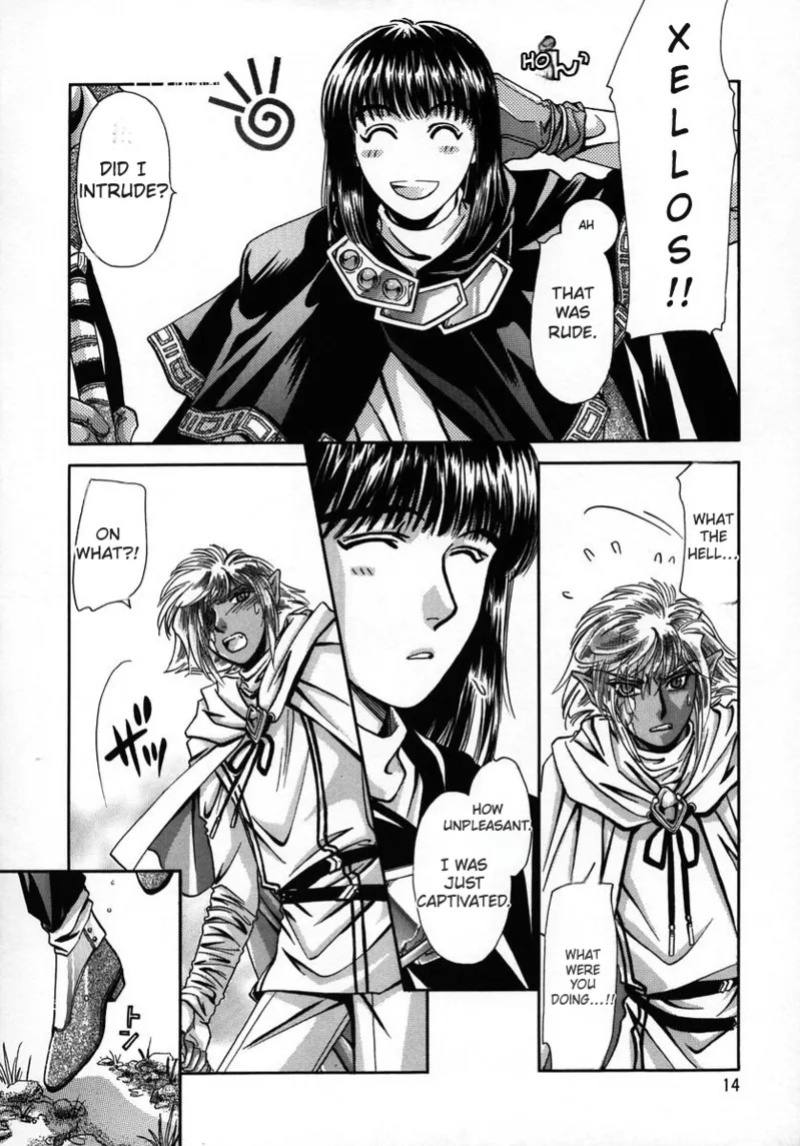 (C56) [Shishinden (Sakura Rinko, Tachibana Mizuki)] Chaotic Heaven (Slayers)