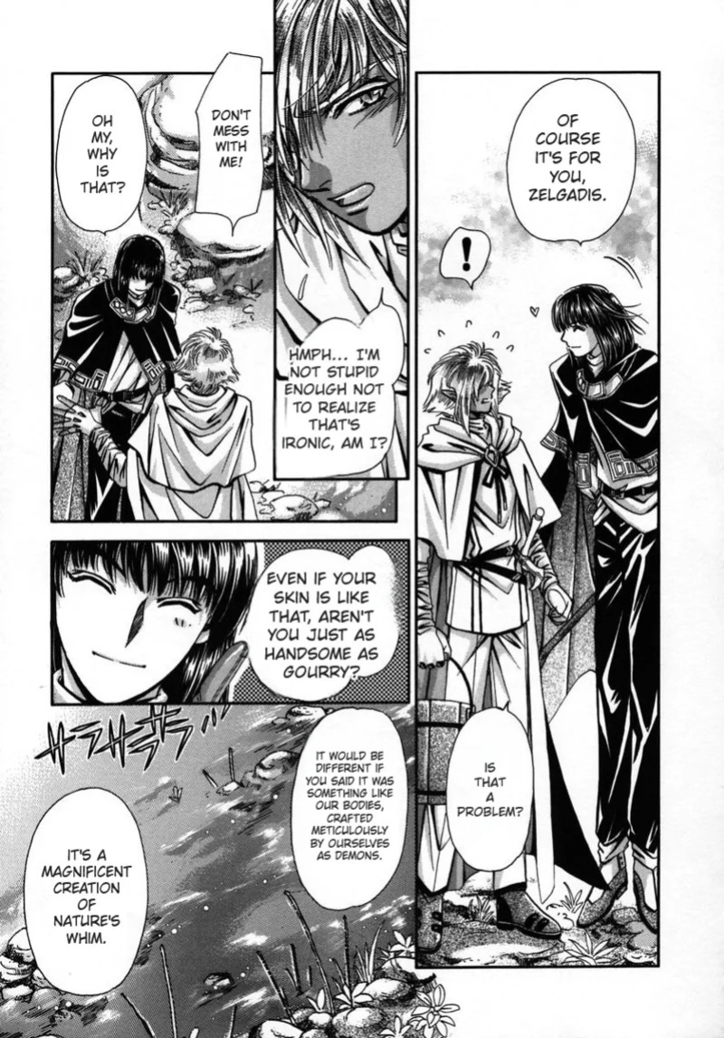 (C56) [Shishinden (Sakura Rinko, Tachibana Mizuki)] Chaotic Heaven (Slayers)