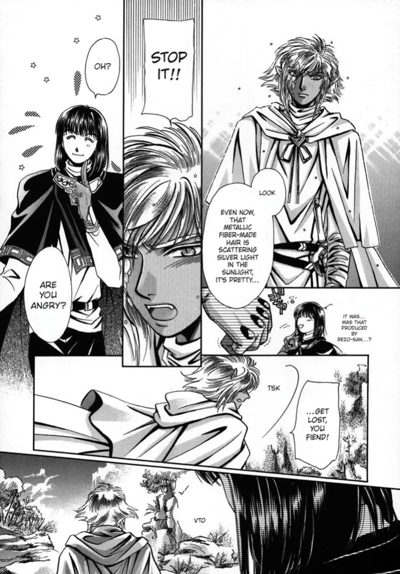 (C56) [Shishinden (Sakura Rinko, Tachibana Mizuki)] Chaotic Heaven (Slayers)