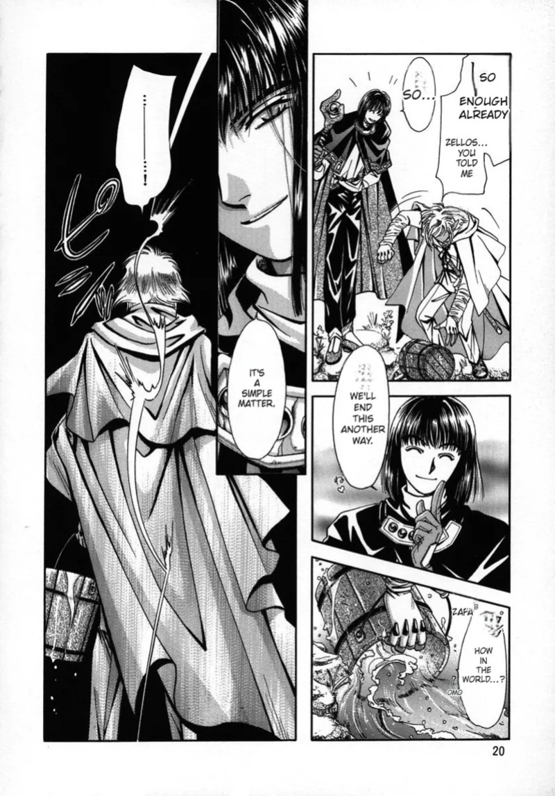 (C56) [Shishinden (Sakura Rinko, Tachibana Mizuki)] Chaotic Heaven (Slayers)