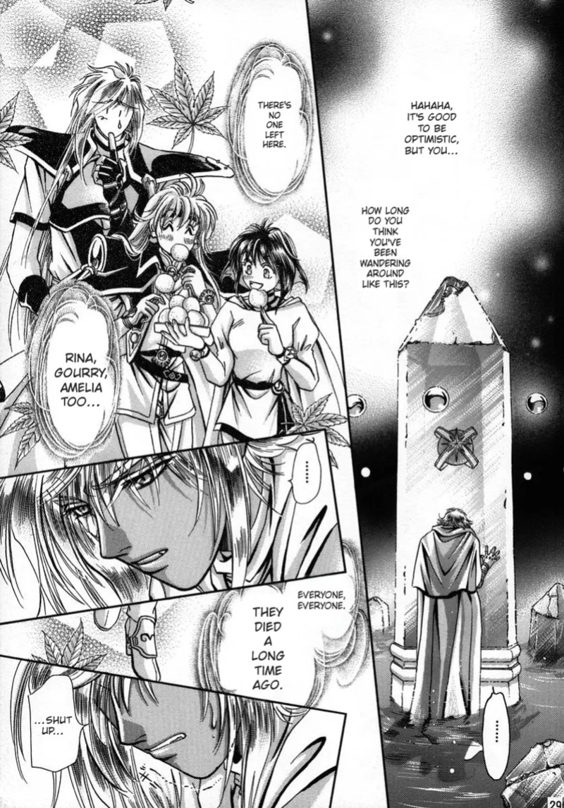 (C56) [Shishinden (Sakura Rinko, Tachibana Mizuki)] Chaotic Heaven (Slayers)