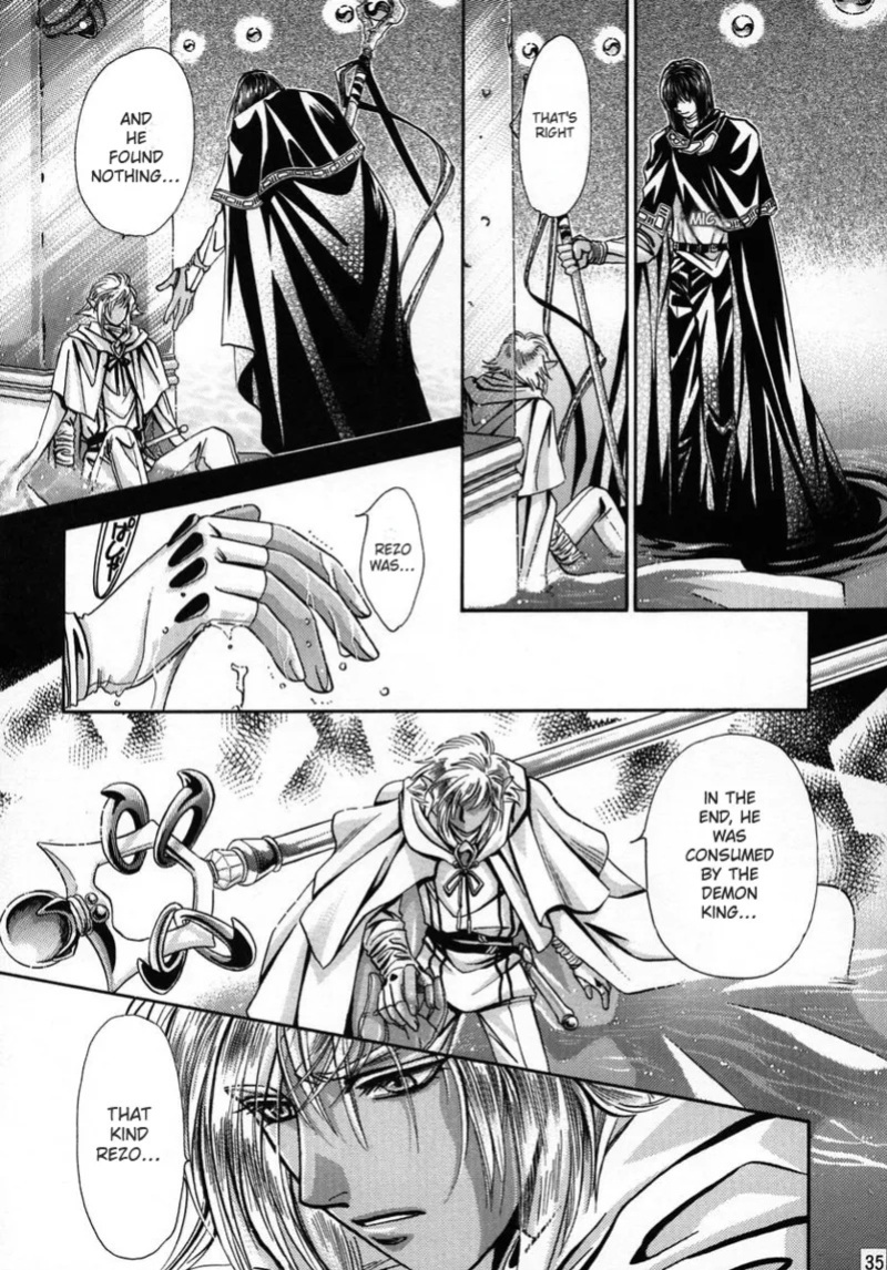 (C56) [Shishinden (Sakura Rinko, Tachibana Mizuki)] Chaotic Heaven (Slayers)