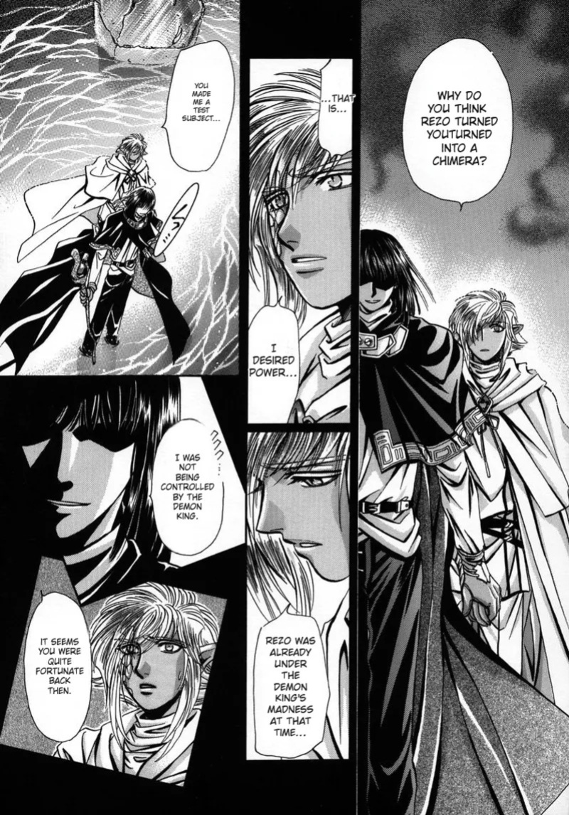 (C56) [Shishinden (Sakura Rinko, Tachibana Mizuki)] Chaotic Heaven (Slayers)