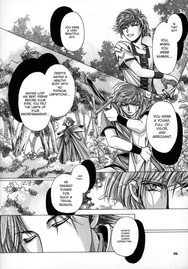 (C56) [Shishinden (Sakura Rinko, Tachibana Mizuki)] Chaotic Heaven (Slayers)