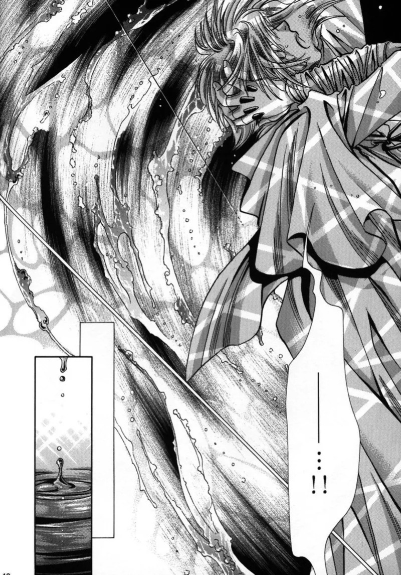 (C56) [Shishinden (Sakura Rinko, Tachibana Mizuki)] Chaotic Heaven (Slayers)