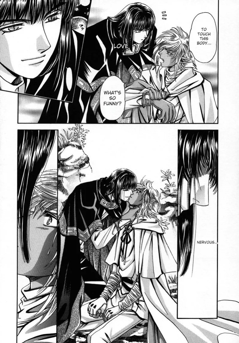 (C56) [Shishinden (Sakura Rinko, Tachibana Mizuki)] Chaotic Heaven (Slayers)