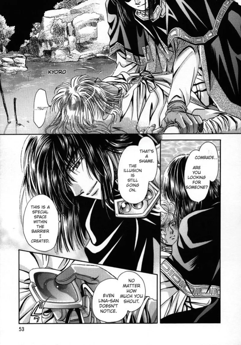 (C56) [Shishinden (Sakura Rinko, Tachibana Mizuki)] Chaotic Heaven (Slayers)