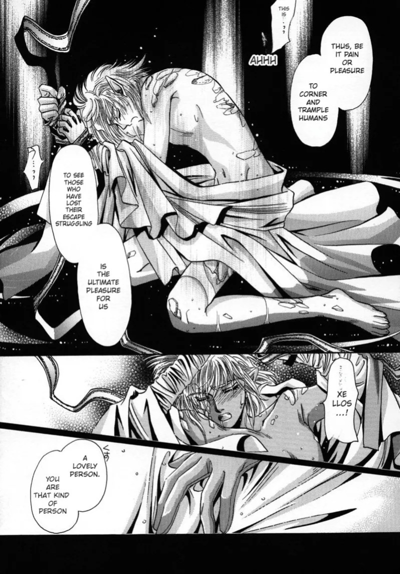 (C56) [Shishinden (Sakura Rinko, Tachibana Mizuki)] Chaotic Heaven (Slayers)