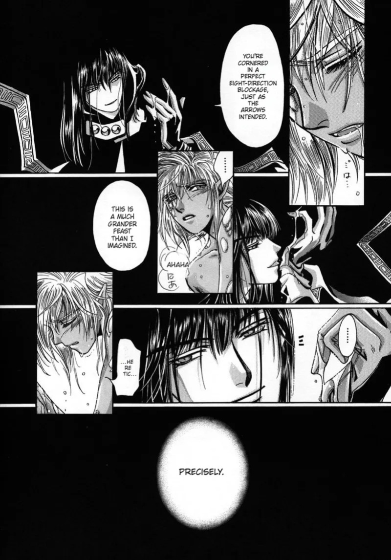 (C56) [Shishinden (Sakura Rinko, Tachibana Mizuki)] Chaotic Heaven (Slayers)