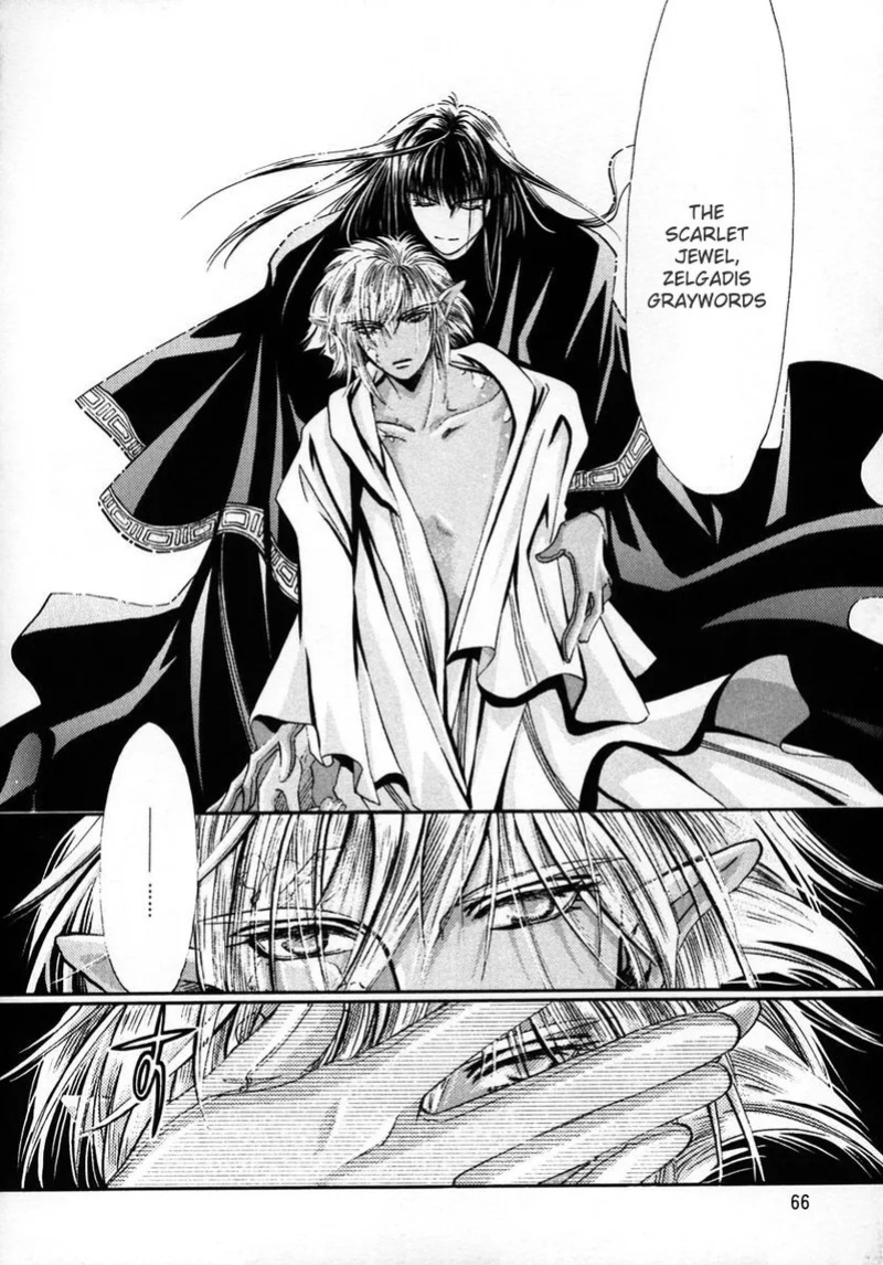 (C56) [Shishinden (Sakura Rinko, Tachibana Mizuki)] Chaotic Heaven (Slayers)