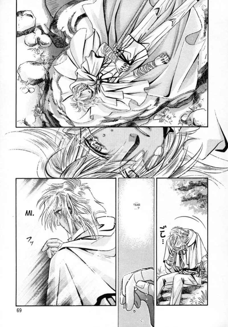 (C56) [Shishinden (Sakura Rinko, Tachibana Mizuki)] Chaotic Heaven (Slayers)