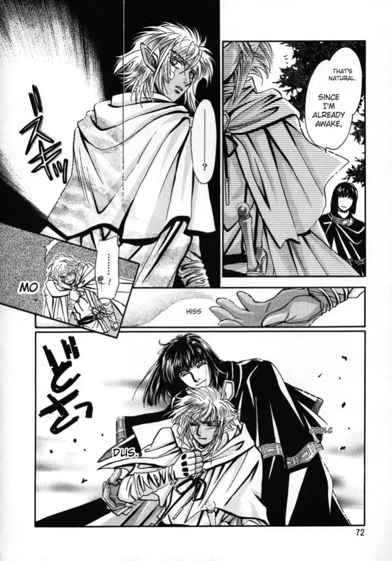 (C56) [Shishinden (Sakura Rinko, Tachibana Mizuki)] Chaotic Heaven (Slayers)