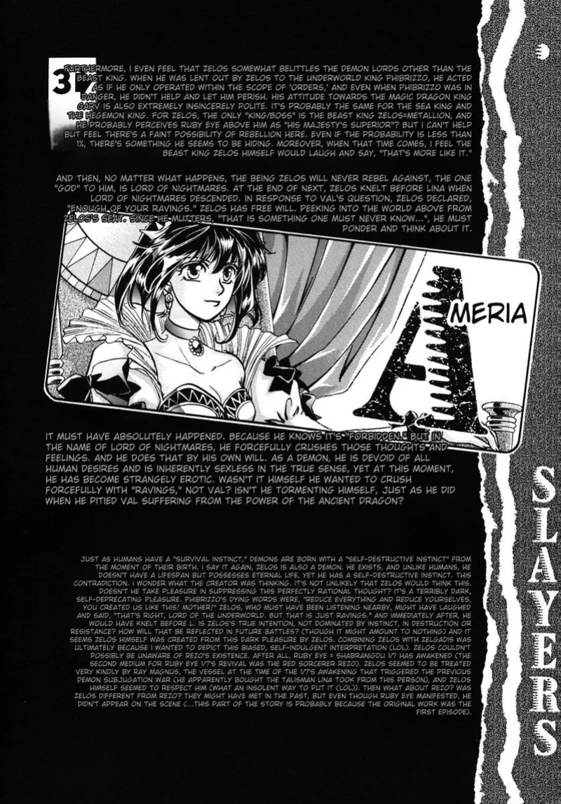 (C56) [Shishinden (Sakura Rinko, Tachibana Mizuki)] Chaotic Heaven (Slayers)