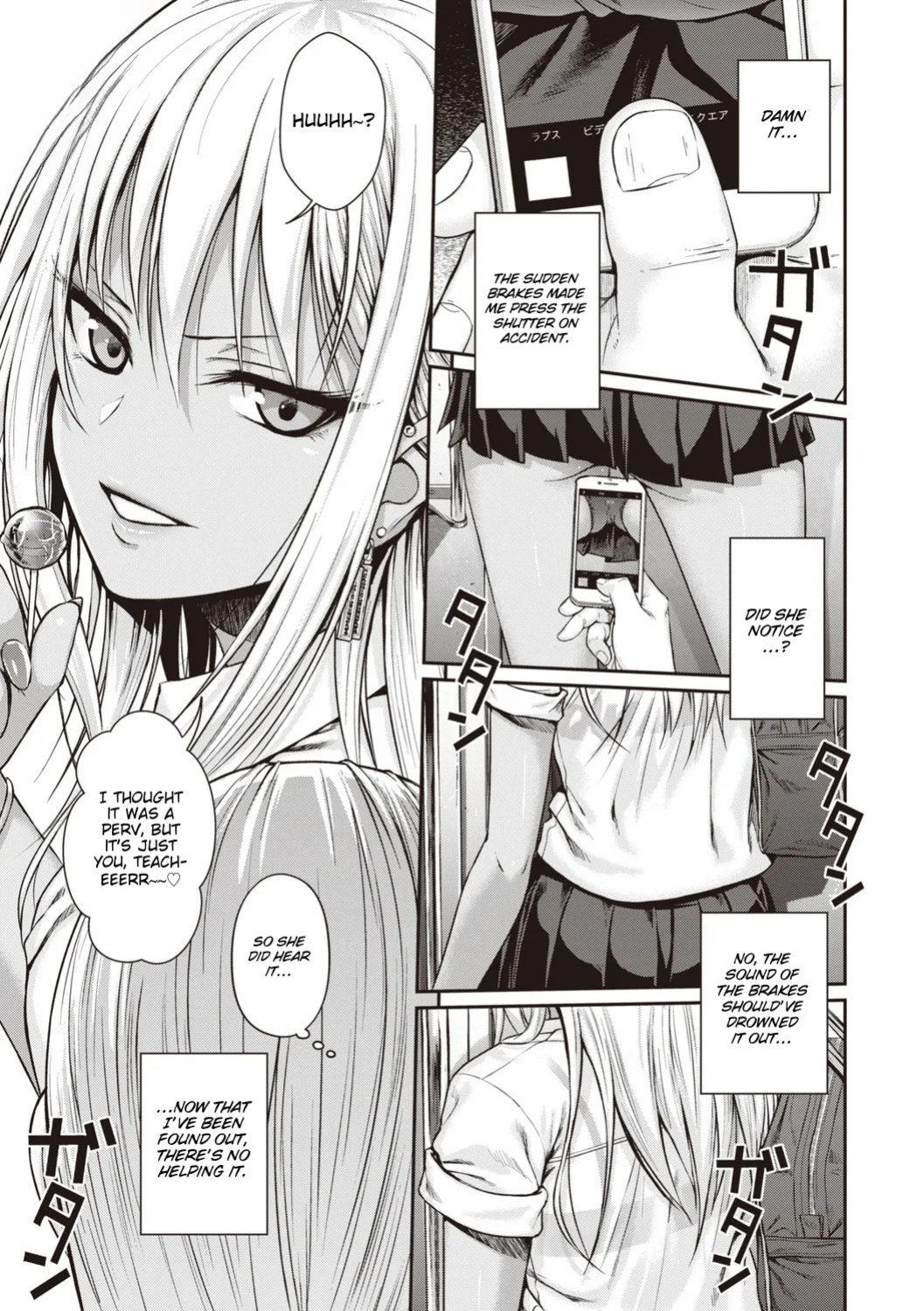 [Shimanto Shisakugata] Prototype Teens [gotbored] [English]